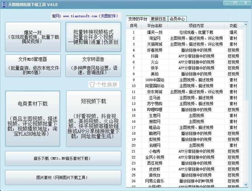 在线赚钱平台