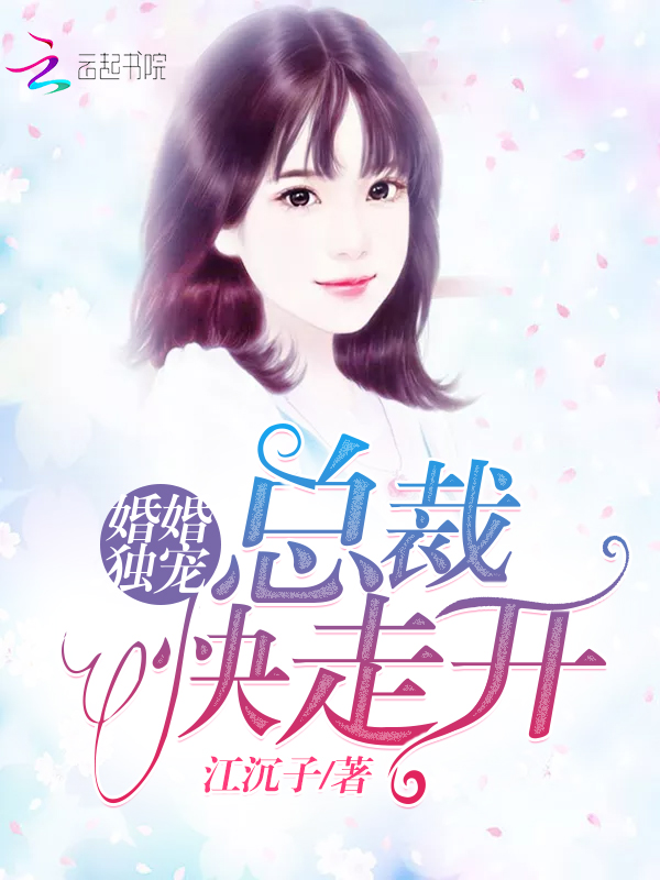 奇幻冒险