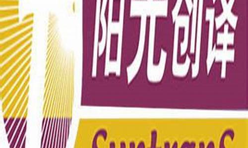 北京翻译最新动态