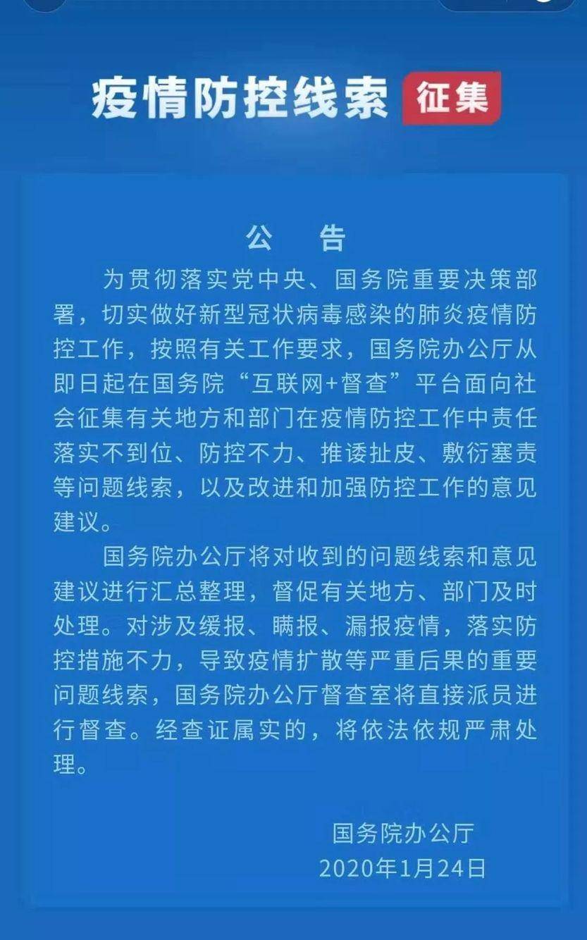 微信疫情最新动态更新