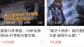 杀女朋友神器（或恋爱挑战/全新体验）