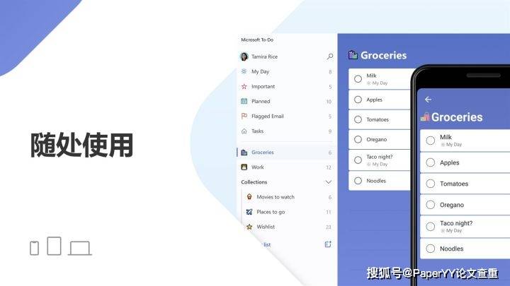 技能学习详细步骤