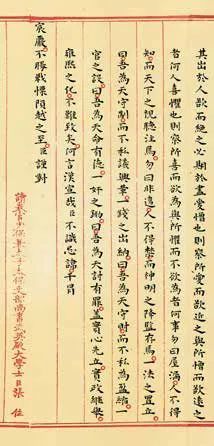 于继谔最新观点