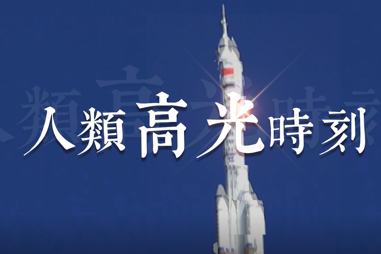引领时代新潮流