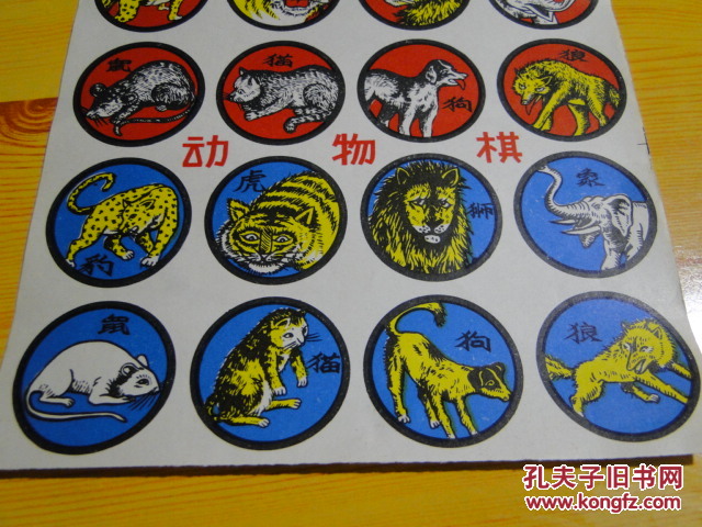 棋局变革指南手册
