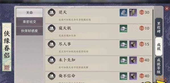 天义最新公告