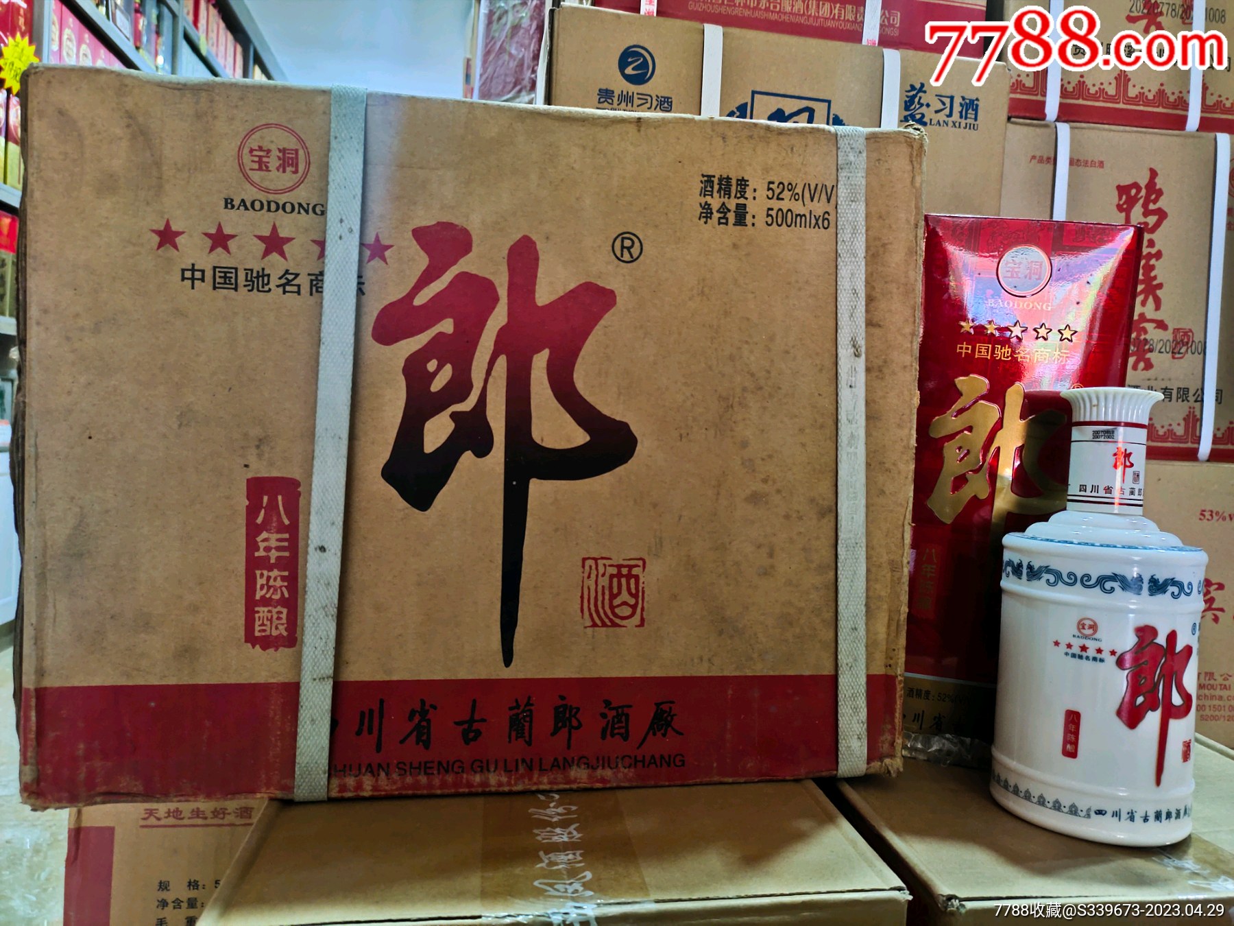 巴郎最新价格