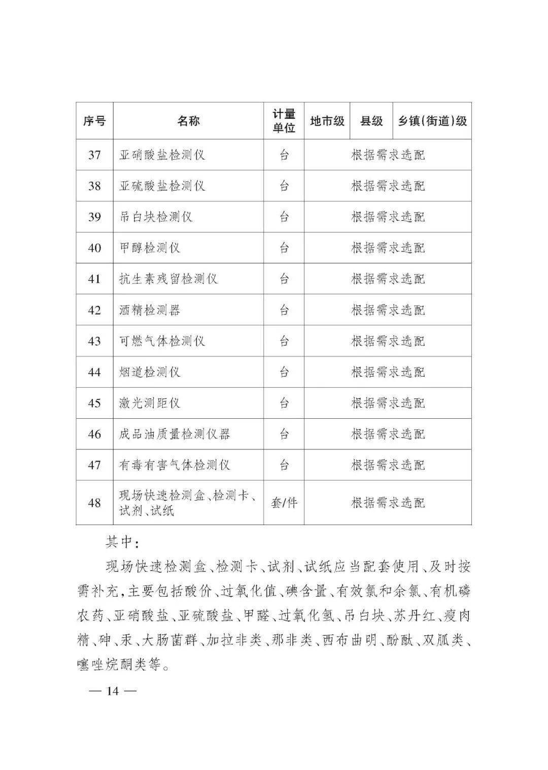 法律道德准则