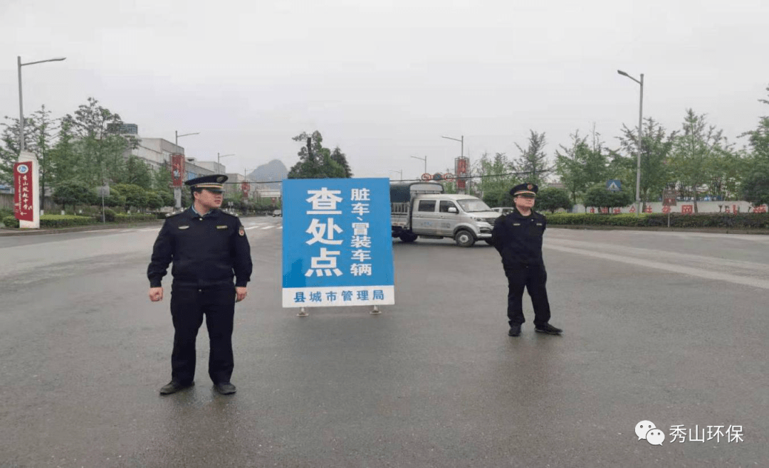 城市管理最新举措及其影响分析