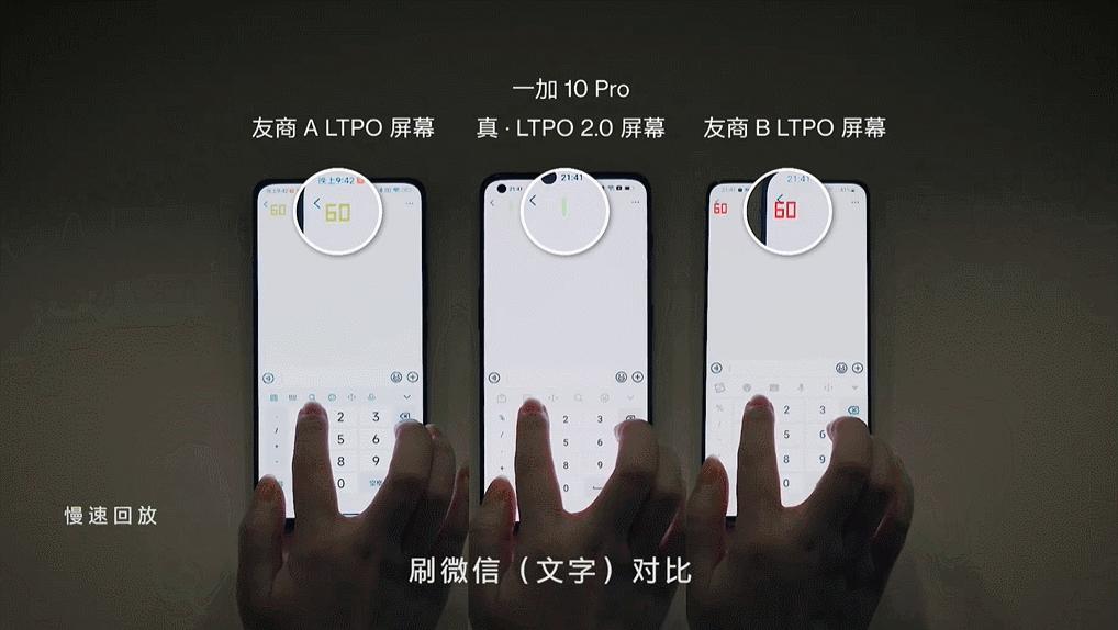 微信外部创新