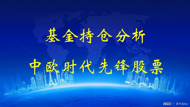医疗变革先锋