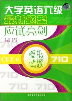 日语金太阳