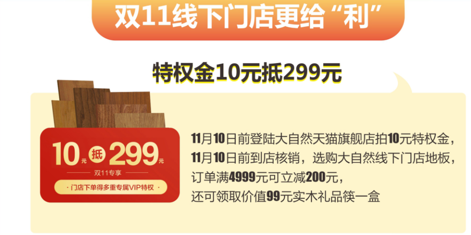 悦平台最新通知，启程探索自然之美，寻找内心宁静之旅