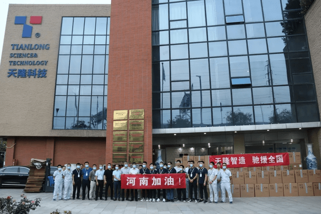 河南最新新冠科技产品介绍及进展