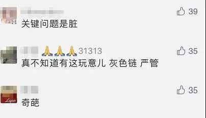 警惕非法色情内容，遵守法律与道德准则的重要性