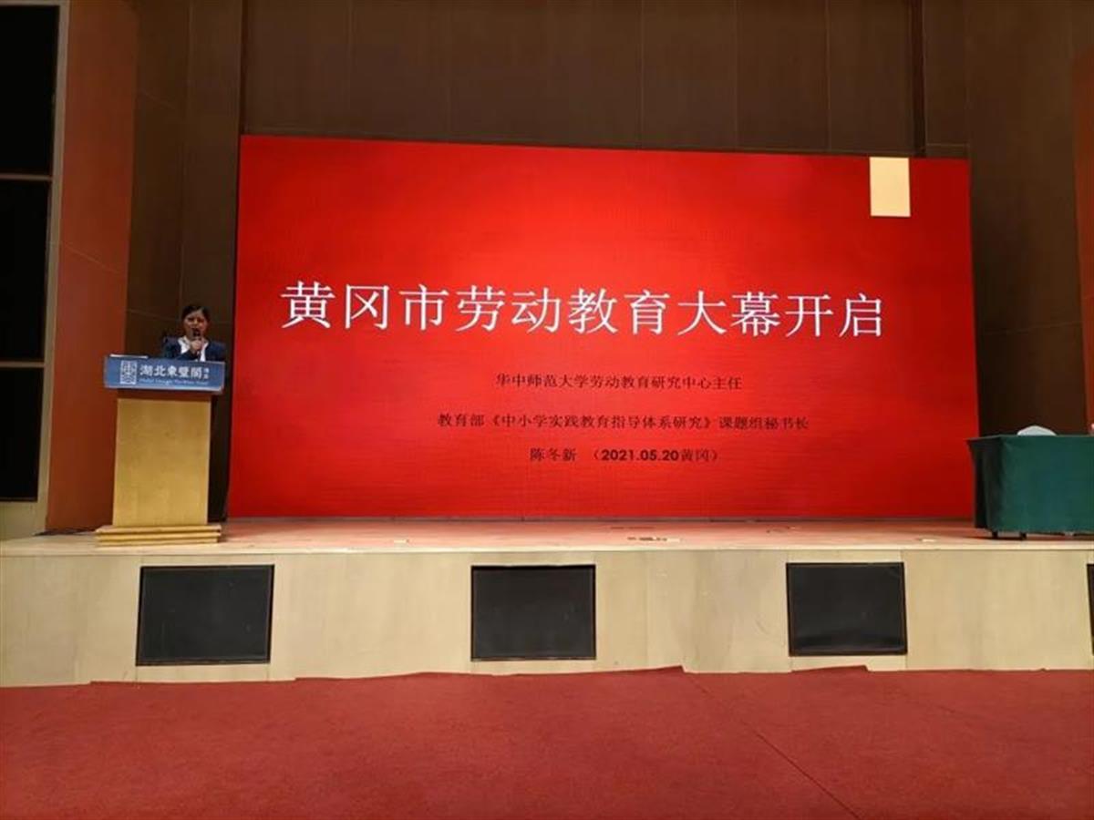 劳动课重塑劳动教育的价值与意义