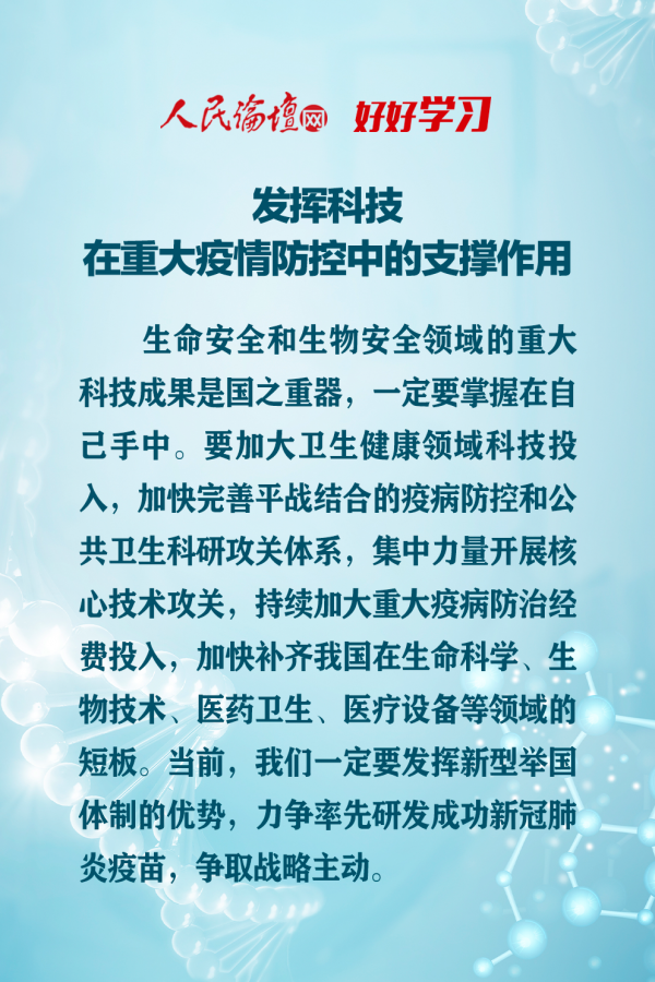 泰国最新疫情通报，变化中的力量与学习带来的自信与成就感
