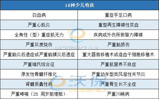 沁水最新版深度解析