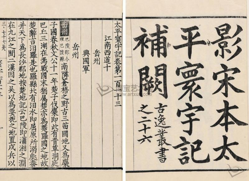卖炭翁最新版