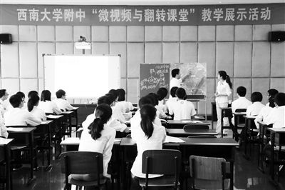 智慧学习