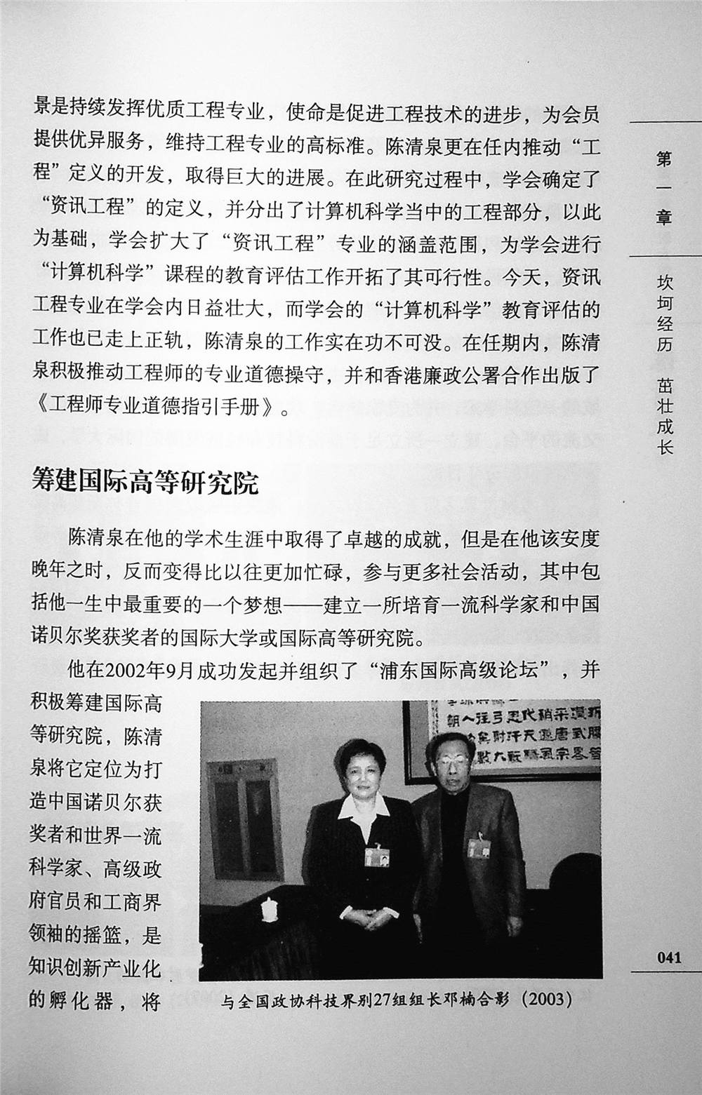 童培国最新观点论述摘要