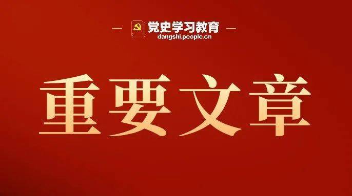 励志前行学习成就未来