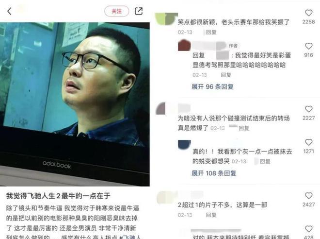 北京最新剧情