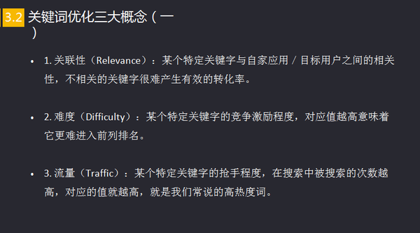 学习新技能的详细步骤手册