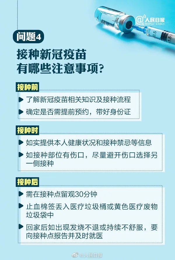 应对与前瞻展望（或病毒应对与前瞻）