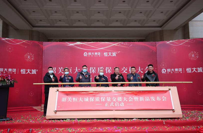 繁荣新篇章