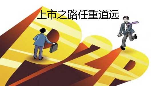 财务问题揭秘