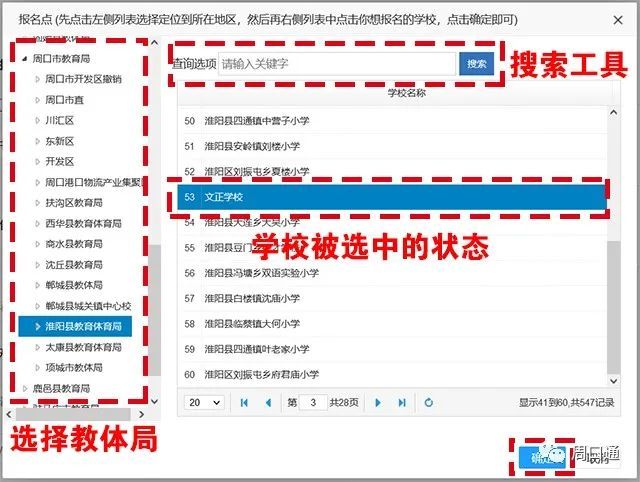 最新合区公告详解，步骤指南与整合流程