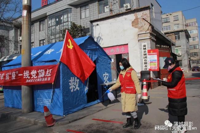 河南濮阳抗疫