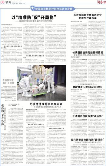 动态分析
