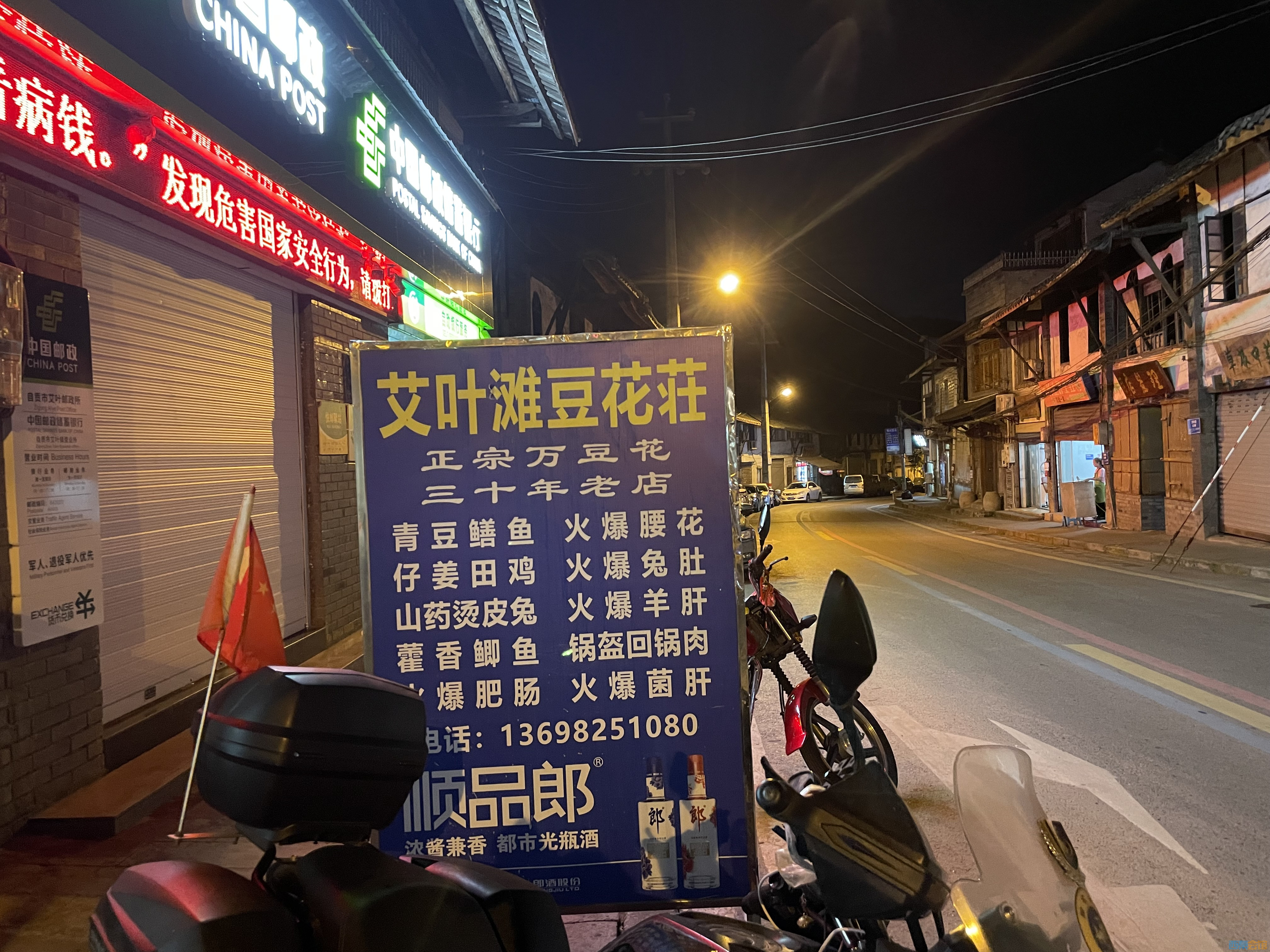 石家庄展览最新亮点，巷弄深处的小店惊艳时光