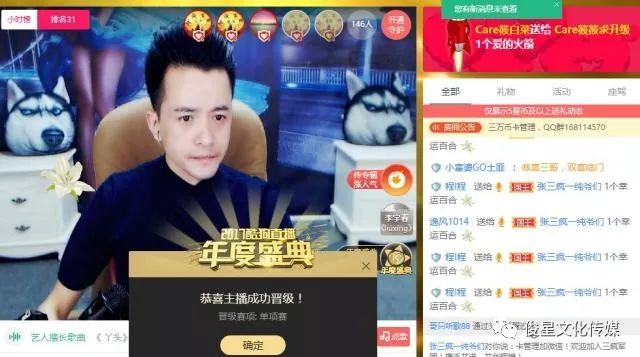 兴森最新直播，变化中的学习之路，自信成就梦想之源
