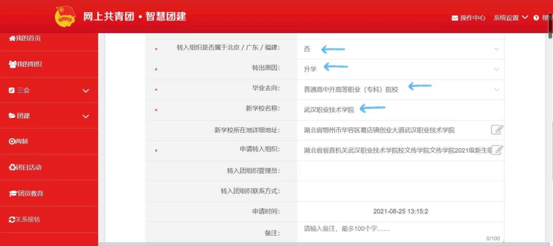 全国最新情况分析，完成某项任务或学习某种技能的详细步骤指南