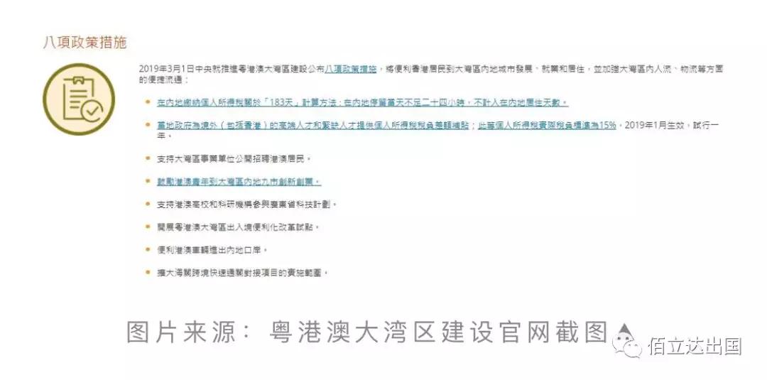 时尚私拍