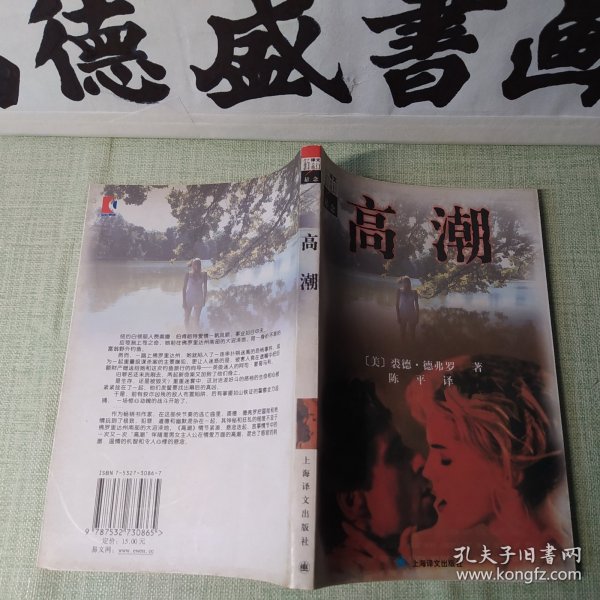 最新章节高潮揭秘，深度论述与精彩呈现