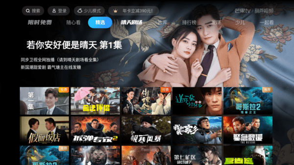 追剧猫，独家热播内容，影视前沿探索