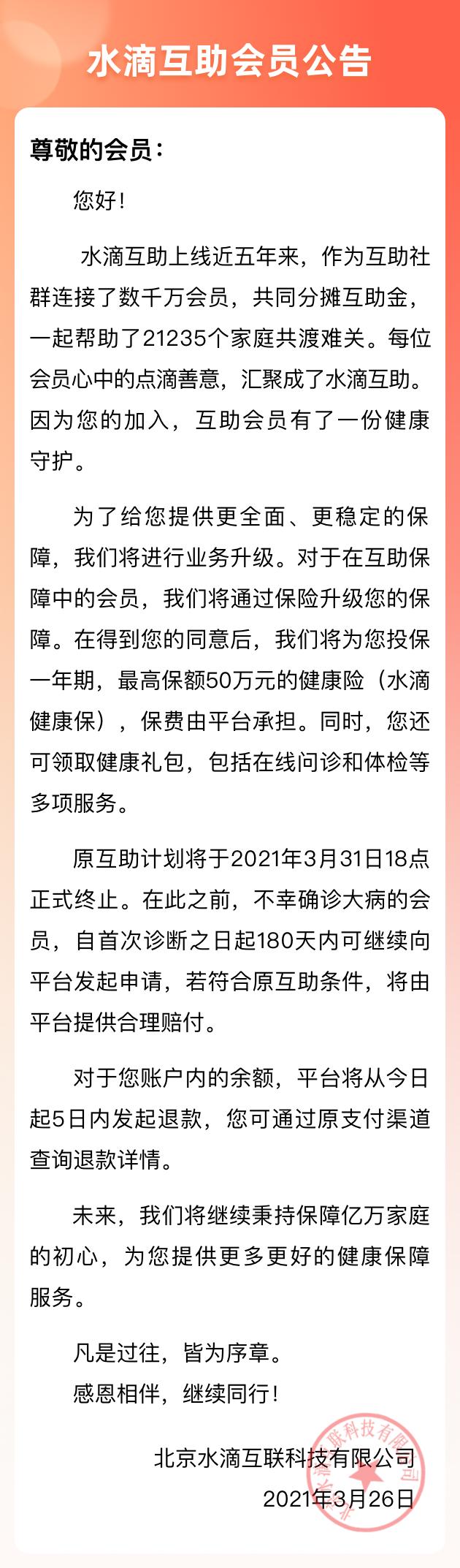 最新小水滴，自然美景探索之旅的轻松启程