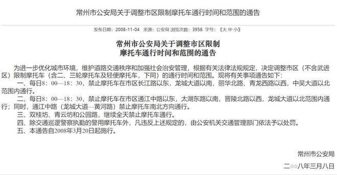 第717页