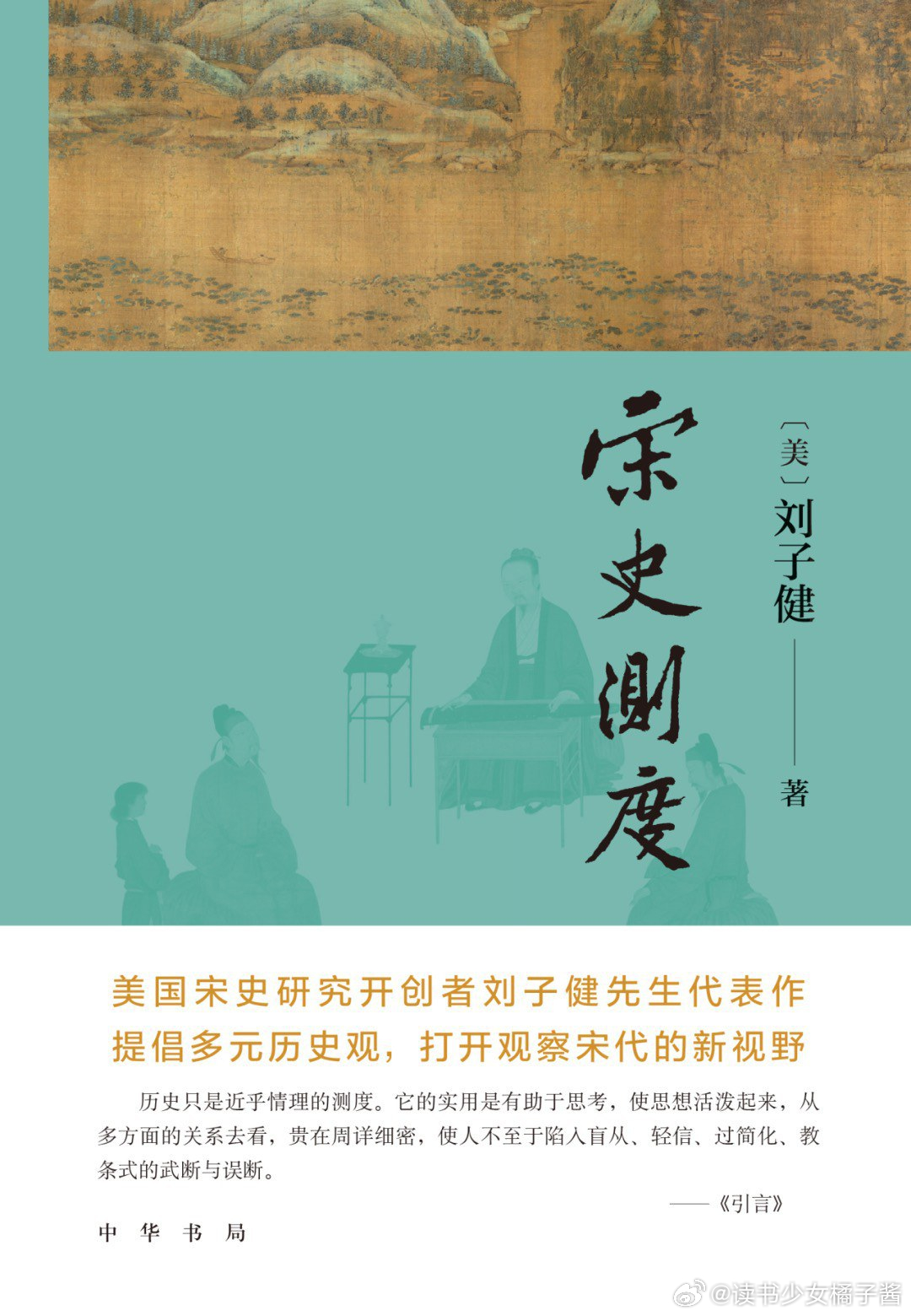 第715页