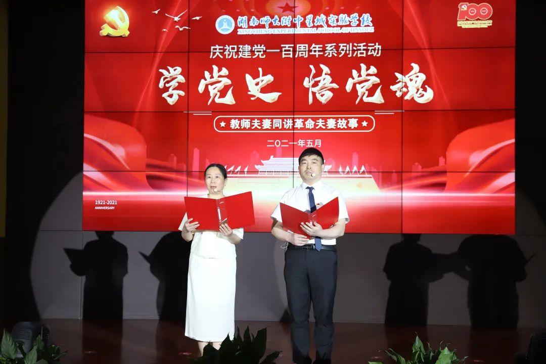 无声革命之旅