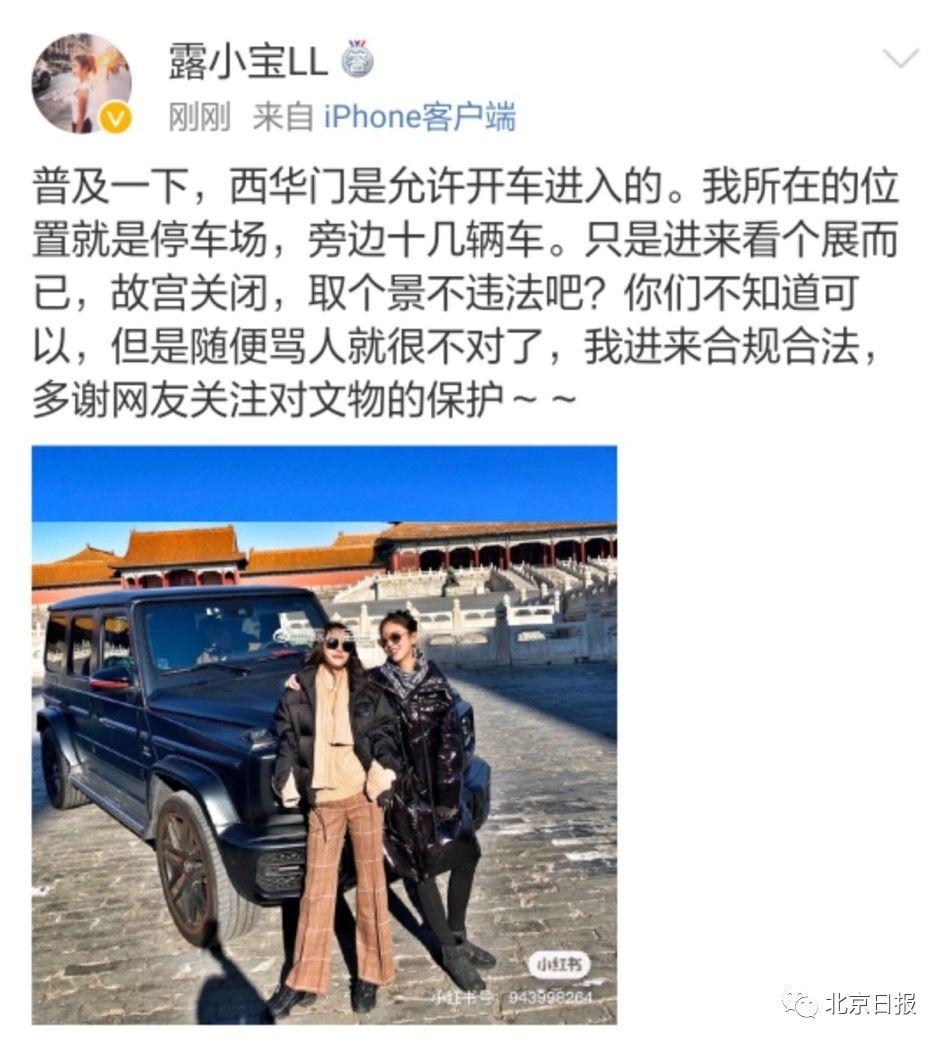 故宫大奔最新