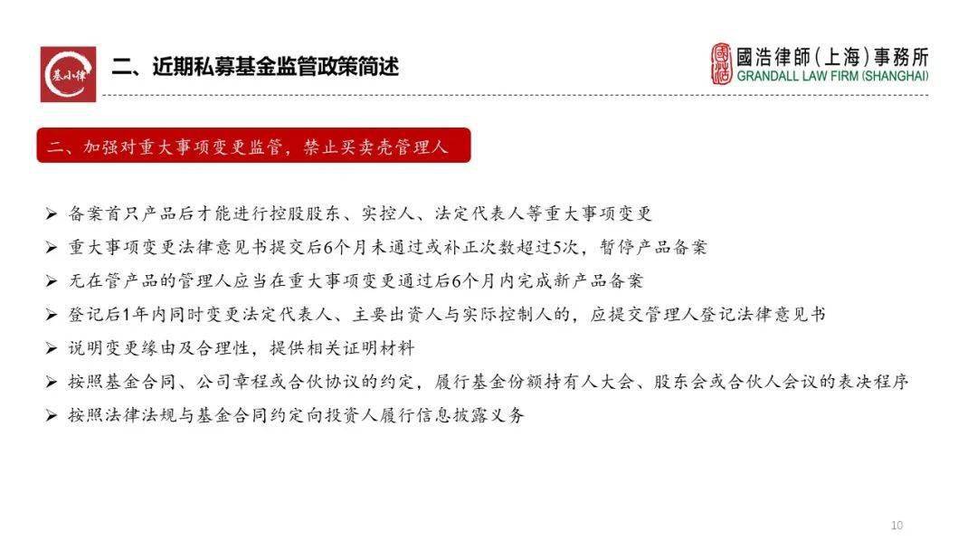 汇源最新动态及观点论述汇总分析