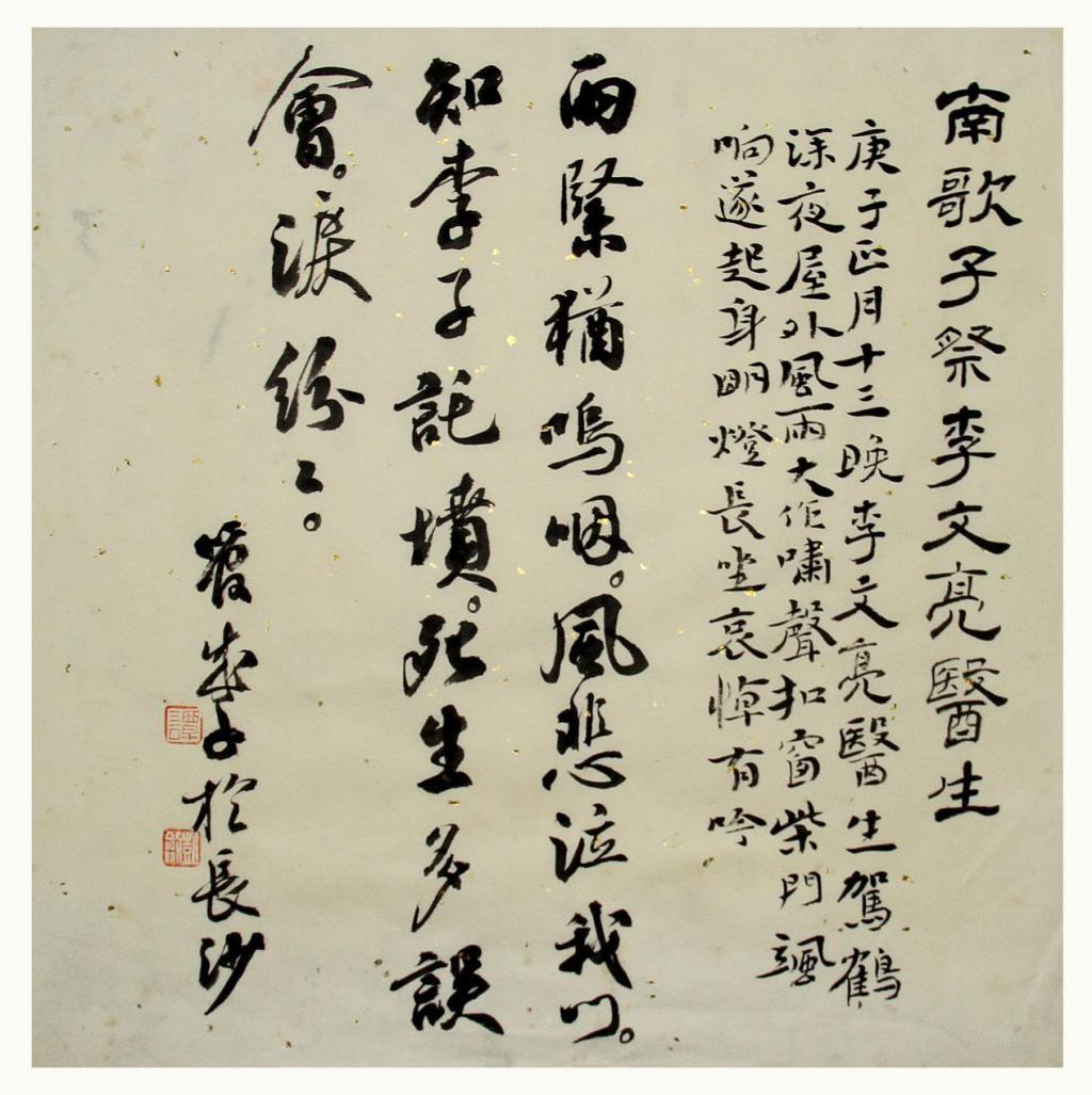 抗疫诗词最新集结，时代记忆与文学力量闪耀抗疫前线