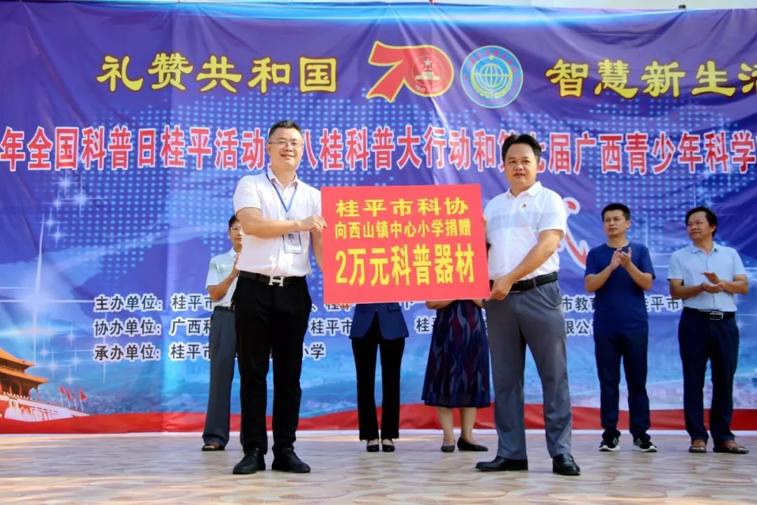 桂平新任书记科技领航，智领未来生活
