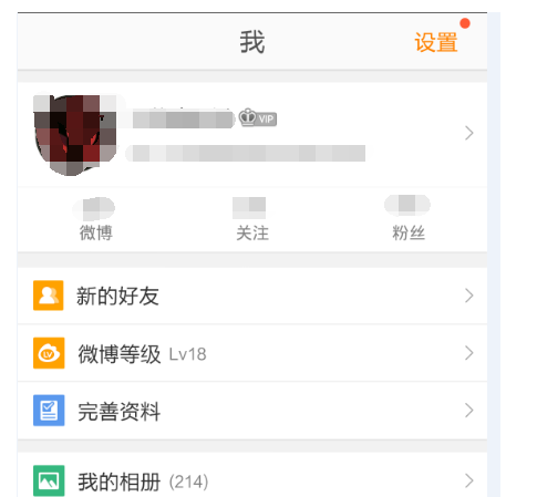 最新微下载步骤指南，详细指导你如何下载微