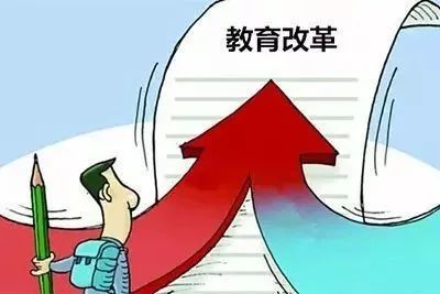 北京教委最新通告,北京教委最新通告，一场关于教育改革的深度论述